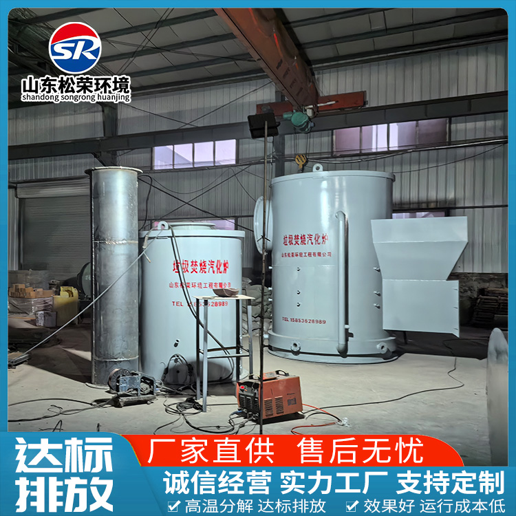 宝鸡市宠物焚烧炉生活垃圾焚烧炉 - 推荐